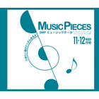 AWS10-1112 RMS　Music Pieces 2010年11-12月号（オルガン）