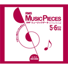 S08-0506 Music Pieces 2008年5-6月号