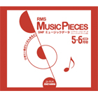 S09-0506 Music Pieces 2009年5-6月号