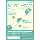 S12-0910 Music Pieces 2012年9-10月号