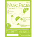 S13-0506 Music Pieces 2013年5-6月号