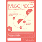S14-0102 Music Pieces 2014年1-2月号