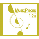 AWS10-0102 RMS　Music Pieces 2010年1-2月号（オルガン）