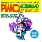 G8006 PIANO WONDERLAND1998 5・6月号