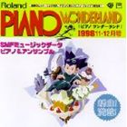 G8014 PIANO WONDERLAND1998 11・12月号