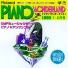 G9001 PIANO WONDERLAND1999 1・2月号