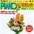 G9003 PIANO WONDERLAND1999 3・4月号