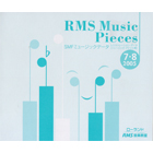 S05-0708 Music Pieces 2005年7-8月号