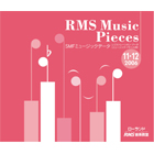 S06-1112 Music Pieces 2006年11-12月号