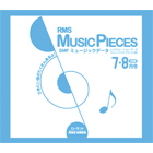 S08-0708 Music Pieces 2008年7-8月号