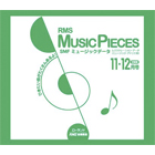 S08-1112 Music Pieces 2008年11-12月号