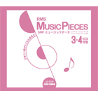 S09-0304 Music Pieces 2009年3-4月号