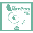 S09-0708 Music Pieces 2009年7-8月号