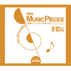 S09-0910 Music Pieces 2009年9-10月号