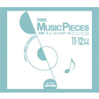 S09-1112 Music Pieces 2009年11-12月号