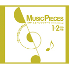 S10-0102 Music Pieces 2010年1-2月号