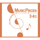 S10-0304 Music Pieces 2010年3-4月号