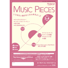 S11-0304 Music Pieces 2011年03-04月号
