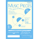 S11-0708 Music Pieces 2011年07-08月号