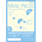 S12-0506 Music Pieces 2012年5-6月号