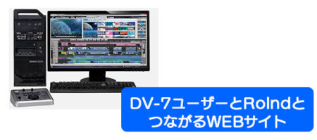 DV-7HD